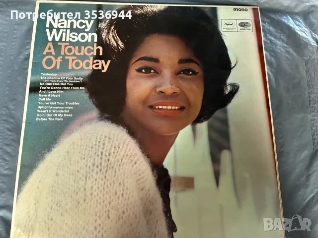 Nancy Wilsin - A Touch Of Today
