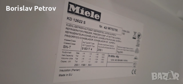 Хладилник с долен фризер Miele А+, снимка 6 - Хладилници - 55169188
