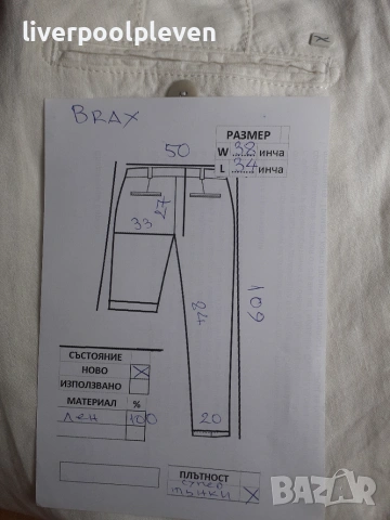 👉Нови ленени Brax Original W-38/34, снимка 6 - Панталони - 55153145