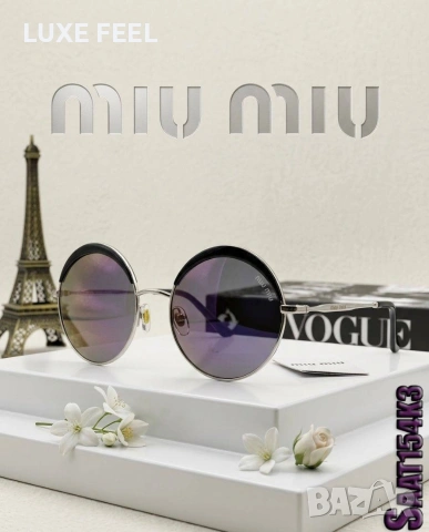 MIU MIU ⚜️ Слънчеви Очила , снимка 4 - Слънчеви и диоптрични очила - 54192445