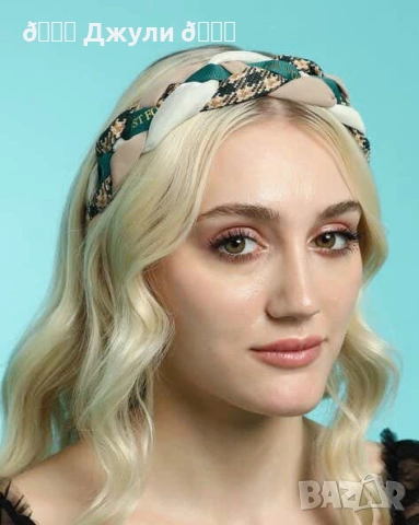 Уникална диадема Chanel Boucle 🦋🤍🦋