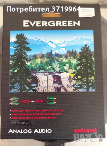 Audioquest Evergreen 2 m, RCA-RCA интерконекторни кабели 