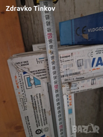 ПВЦ Дограма , прозорци, снимка 6 - Дограми - 54181373