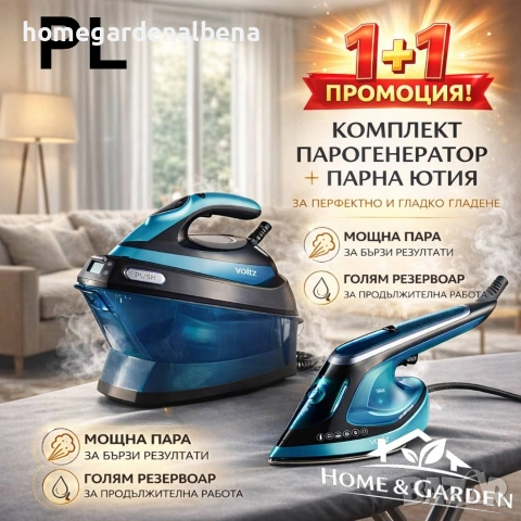 Комплект парна станция 3200W + уред за гладене с пара 2 в 1 1800W керамична плоча, снимка 3 - Ютии - 54408233
