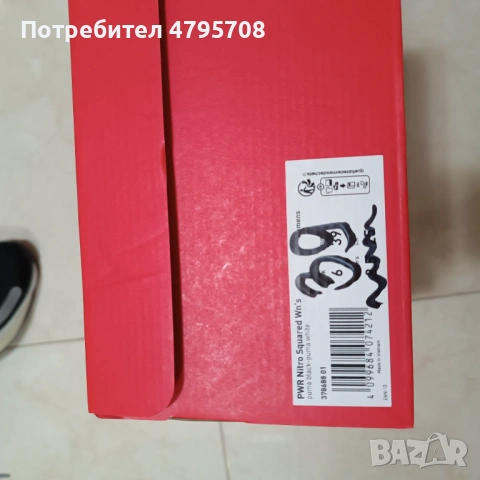 Чисто нови маратонки Puma , снимка 8 - Маратонки - 54245600