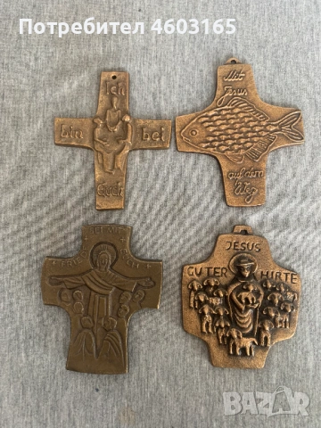 месингови кръстове , снимка 7 - Антикварни и старинни предмети - 54174453