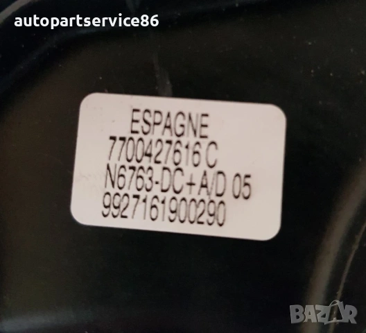Кормилна част за Renault Megane (2001) 7700427616C, снимка 3 - Части - 54883556