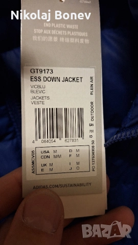 Спортно яке Adidas размер М, снимка 3 - Якета - 54057658