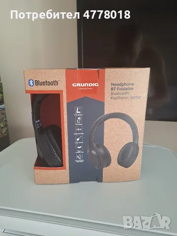 Чисто нови! GRUNDIG headphone bt foldable