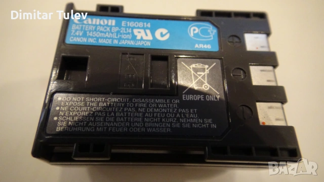 Зарядни за видеокамери CANON MVX 350 и CANON MVX 300, снимка 17 - Батерии, зарядни - 54115457