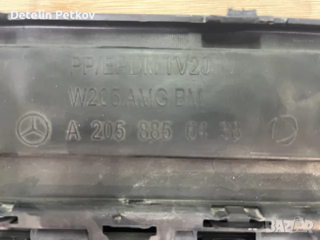 Заден дифузер за Мерцедес Ц клас AMG, снимка 3 - Части - 55347315