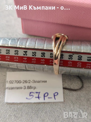 Златен Пръстен 3.88гр 14к, снимка 2 - Пръстени - 54512685