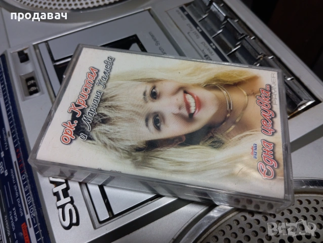 Запечатани касети = поп музика, снимка 18 - Аудио касети - 54024320