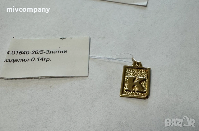 Златна висулка буква"К" 0.14гр., снимка 2 - Колиета, медальони, синджири - 54820915