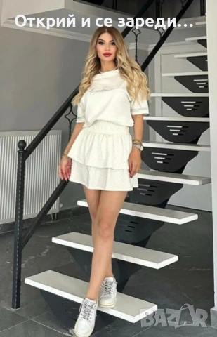 Дамски комплект с къса пола