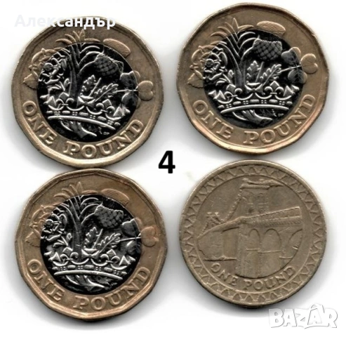 Каре английски паунд 