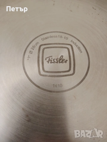 Професионален немски тиган Fissler 28см, снимка 7 - Съдове за готвене - 55077506