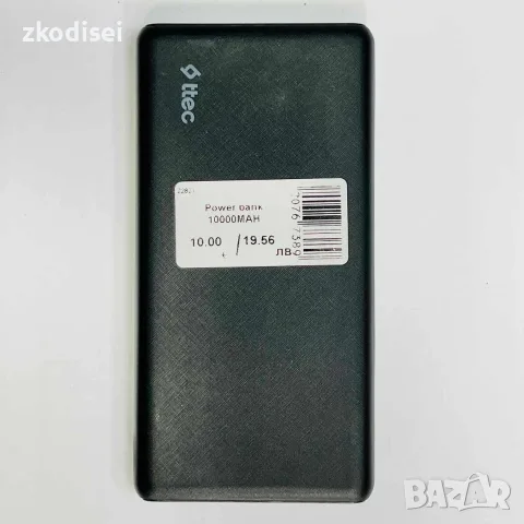 Power bank 10000mAh