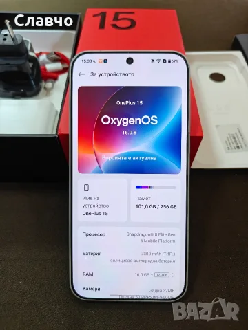 Oneplus 15 16/256 като нов, снимка 2 - Други - 55422063