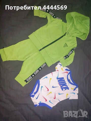 боди Nike,к-т GUESS