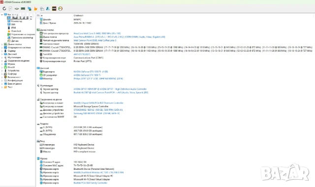 Mini PC (Мини компютър) Prime B360, I5-8400, GTX 1050 Ti Low Profile, SSD, снимка 13 - За дома - 54270044