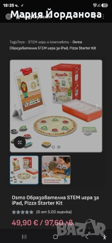 Osmo Образователна STEM игра за iPad, Pizza Starter Kit, снимка 2 - Други игри - 54802737
