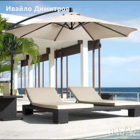 Градински чадър, диаметър 3 м. - Бежов