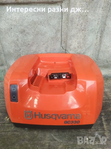 Неработещо зарядно Husqvarna 