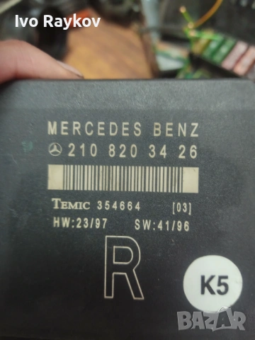 Модул предна дясна врата Mercedes W210 2108203426, снимка 3 - Части - 54898180