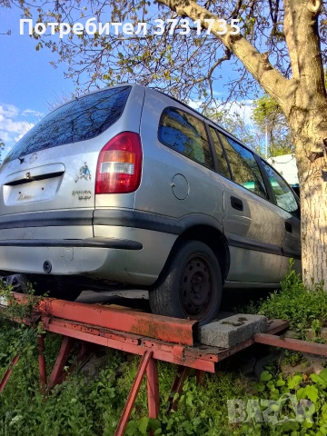 Opel Zafira цяла за части, снимка 5 - Автомобили и джипове - 55154808