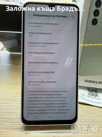 Samsung A16 5g 128gb *НОВ*, снимка 3 - Samsung - 55240825
