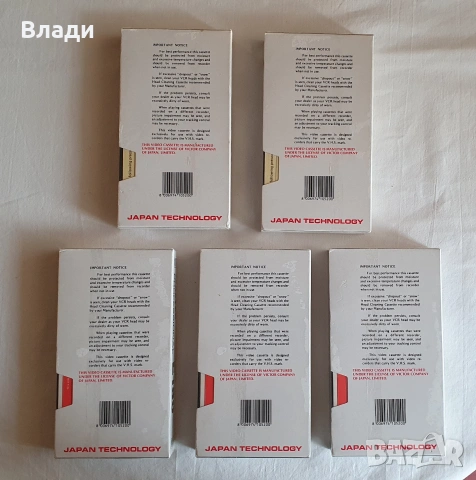 Нови видеокасети VHS professional, снимка 2 - Други - 55269400