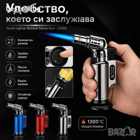 Мини газова горелка пиезо запалване кухненска запалка газ сладкарска, снимка 7 - Други инструменти - 36727317