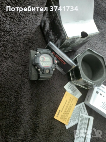 Casio g-shock rangeman GW-9400-1ER