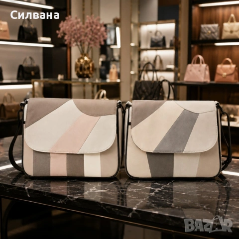 Елегантна дамска чанта , снимка 2 - Чанти - 55144286
