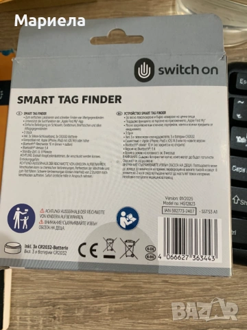 Smart Tag Finder / Устройство за намиране на лични вещи 3 бр., снимка 2 - Друга електроника - 54339733