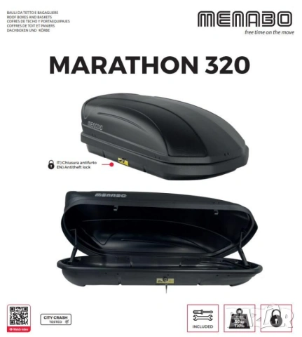 Багажник Кутия Автобокс за автомобил MENABO Marathon 320L 137/79/36CM