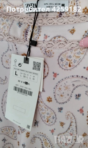 Пола Zara, Нова!, снимка 6 - Поли - 54183391