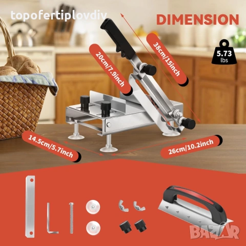 Колбасорезачка BAOSHISHAN, снимка 2 - Кухненски роботи - 54037571