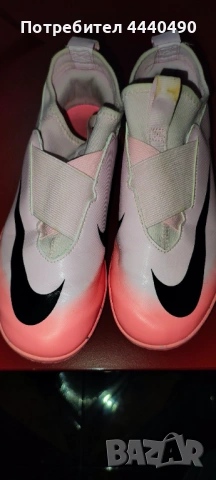 Nike JR ZOOM VAPOR 15 ACADEMY IC