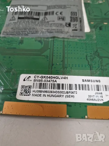 SAMSUNG UE40MU6172U MAIN BN41-02568B BN94-12430C POWER BN44-00806A PANEL CY-GK040HGLV4H, снимка 5 - Части и Платки - 55531099