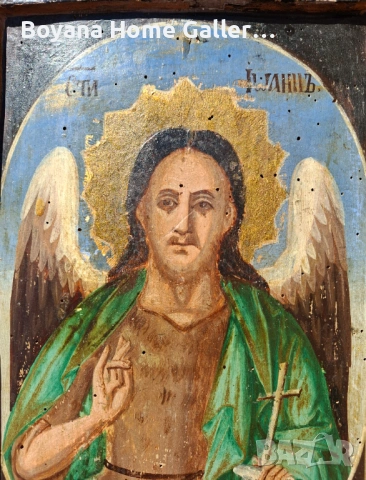 Стара Българска Икона Св.Йоан, снимка 5 - Антикварни и старинни предмети - 54099435