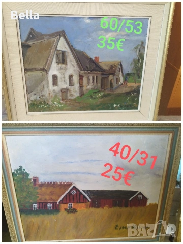 Картини , снимка 4 - Картини - 54522491