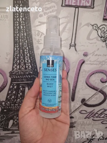 Козметика на Avon, снимка 17 - Други - 16526666