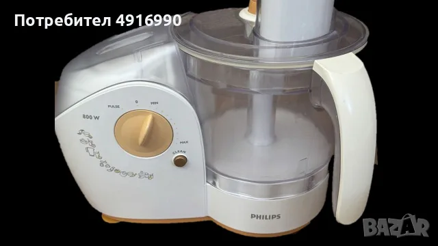 Кухненски робот Philips HR7745 - 33 функции НОВ 80 €, снимка 2 - Съдове за готвене - 55692026