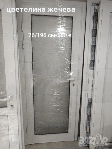 Алуминиеви врати , снимка 2 - Интериорни врати - 54658266