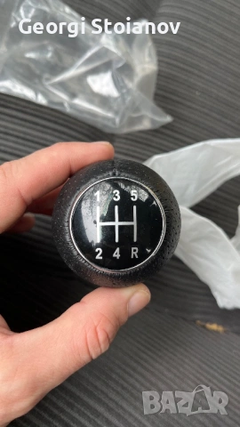 Топка за Скоростен Лост Ауди Audi