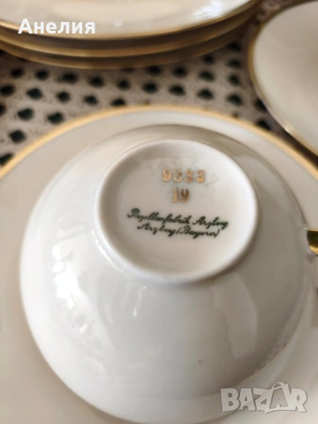 Arzberg Bavaria фин костен порцелан цвят екрю , снимка 5 - Чаши - 55179887