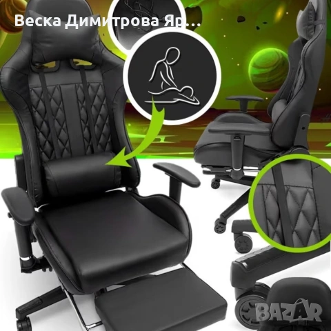 Геймърски стол с прибираща се подложка за крака и функция за масаж - черен, снимка 13 - Столове - 53959280