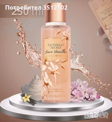 ТОП ЦЕНА! VICTORIA’S SECRET парфюмен спрей за тяло 